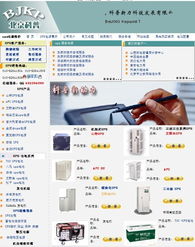 北京科普新力科技发展有限公司官网改版方案 网络技术驱动创新升级