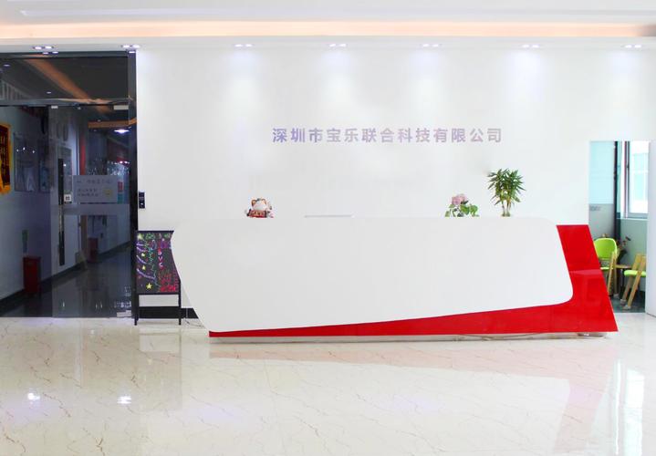 从经营范围看企业定位 电子商务与电子技术的融合发展之路